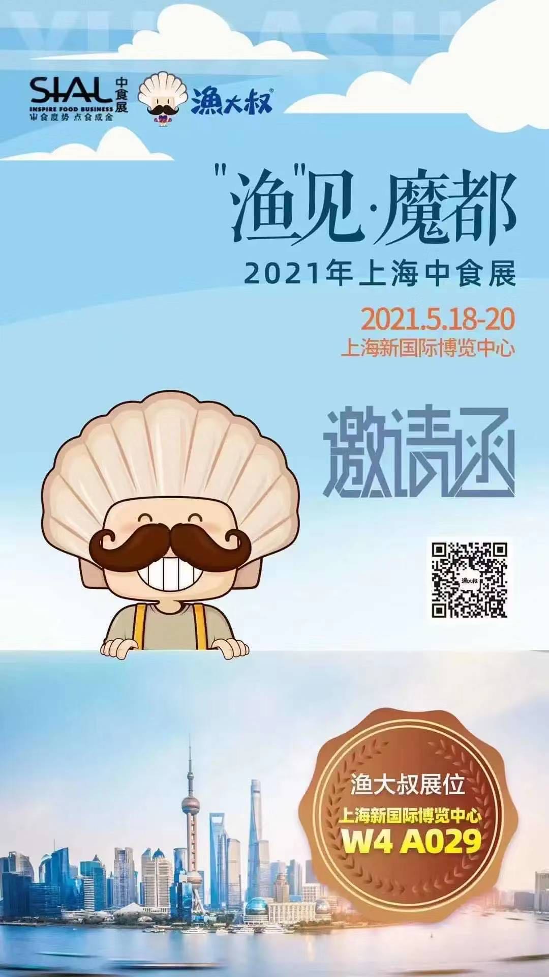 中国·6163银河(股份)有限公司-官方网站
