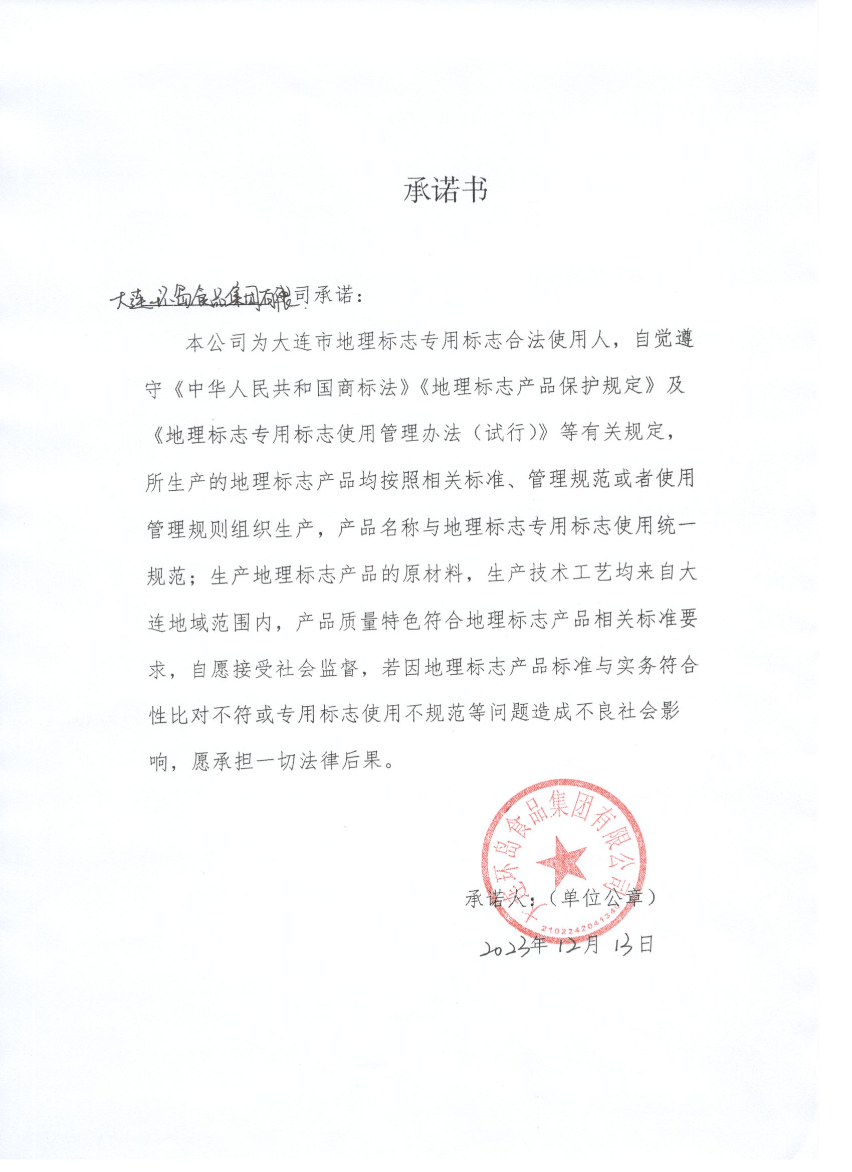 中国·6163银河(股份)有限公司-官方网站